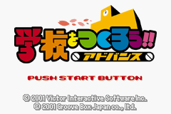 Gakkou wo Tsukurou screenshot 2 for GameBoy Advance